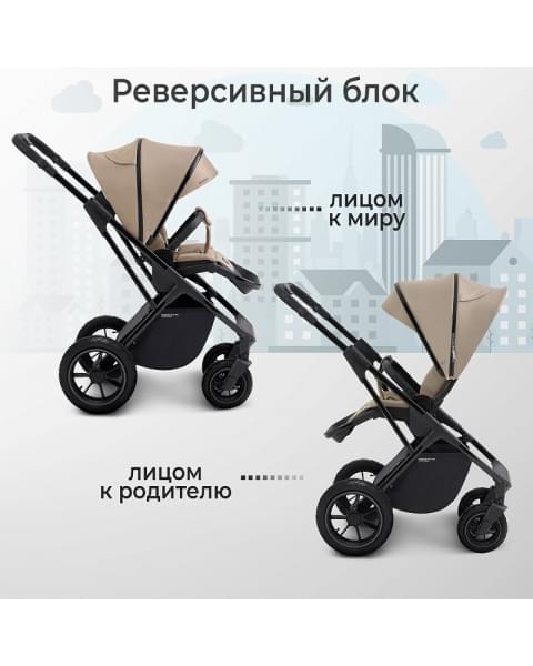 Детская коляска Sweet Baby Massimo Air 2 в 1 2024 Beige 427094