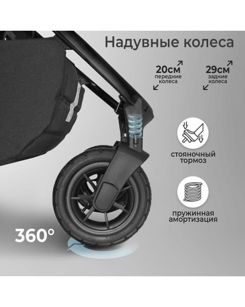Детская коляска Sweet Baby Massimo Air 2 в 1 2024 Beige 427094