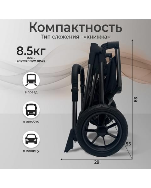 Детская коляска Sweet Baby Massimo Air 2 в 1 2024 Beige 427094