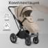 Детская коляска Sweet Baby Massimo Air 2 в 1 2024 Beige 427094
