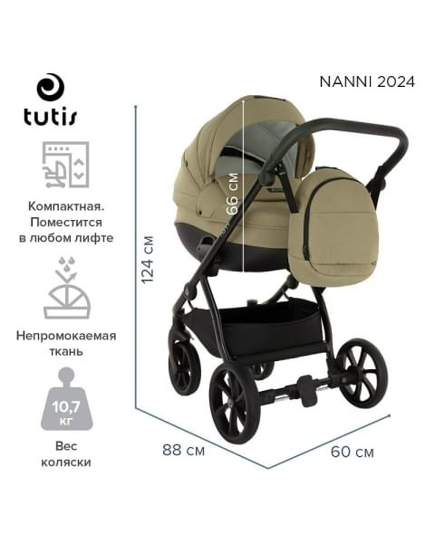 Детская коляска 3 в 1 Tutis Nanni 7 (071) Driftwood