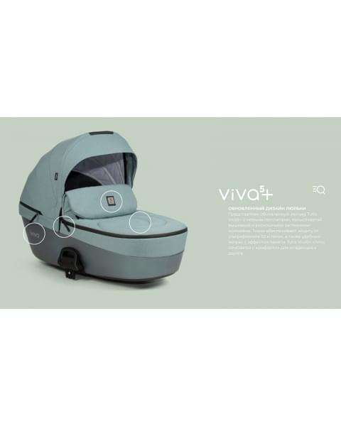 Детская коляска Tutis Viva 5 Plus Leather 2024 2 в 1 1452149 Cappuccino