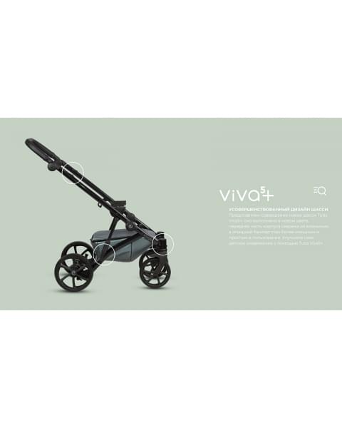 Детская коляска Tutis Viva 5 Plus Leather 2024 2 в 1 1452149 Cappuccino