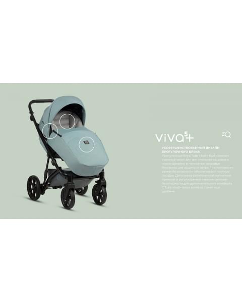 Детская коляска Tutis Viva 5 Plus Leather 2024 2 в 1 1452149 Cappuccino