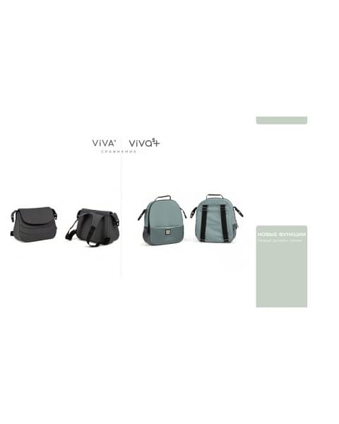 Детская коляска Tutis Viva 5 Plus Leather 2024 2 в 1 1452149 Cappuccino