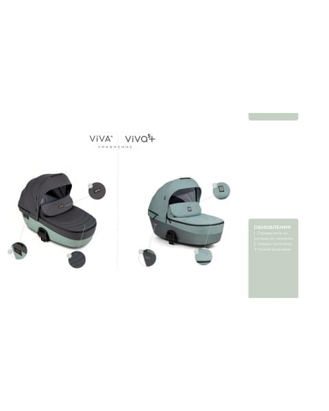 Детская коляска Tutis Viva 5 Plus Leather 2024 2 в 1 1452149 Cappuccino