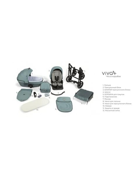 Детская коляска Tutis Viva 5 Plus Leather 2024 2 в 1 1452149 Cappuccino