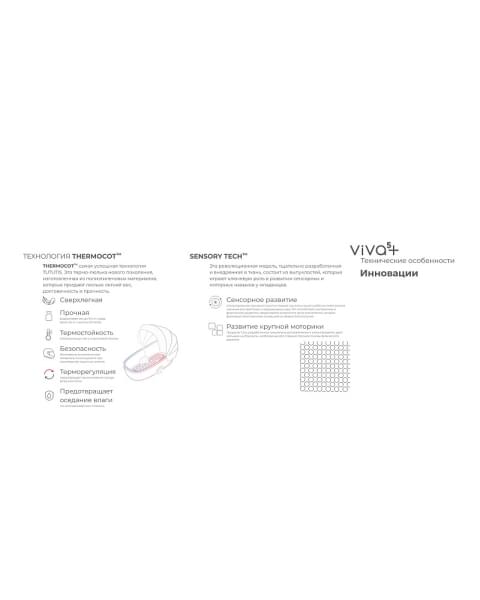 Детская коляска Tutis Viva 5 Plus Leather 2024 2 в 1 1452149 Cappuccino