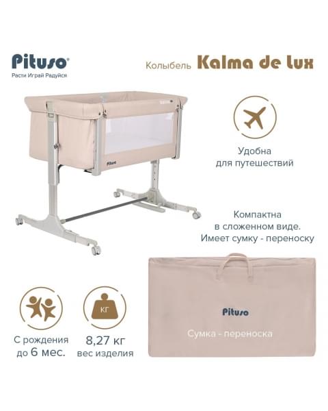 Детская кровать Pituso Kalma De Lux, Beige (Бежевый)