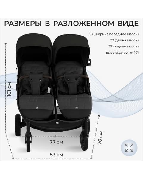 Детская прогулочная коляска для двойни Sweet Baby Donna Black