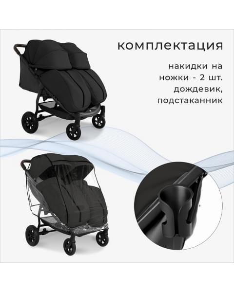 Детская прогулочная коляска для двойни Sweet Baby Donna Black