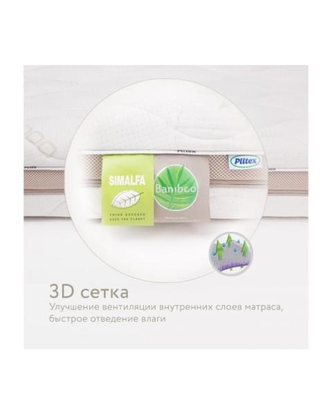 Детский матрас Plitex Bamboo Nature (120х60х11 см)