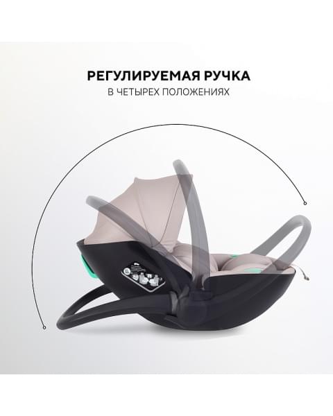Автокресло Rant Miro с базой Isofix Beige