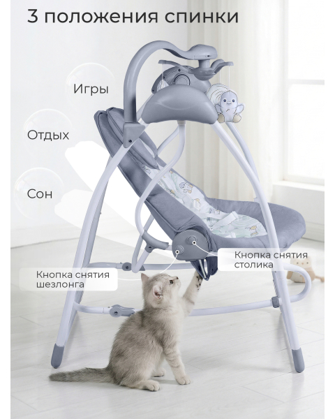 Электрокачели 2в1 Sweet Baby Pure Pinguino Grigio
