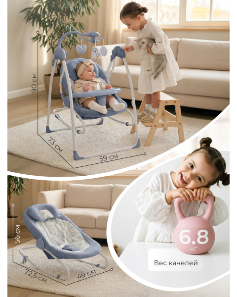 Электрокачели 2в1 Sweet Baby Pure Pinguino Grigio