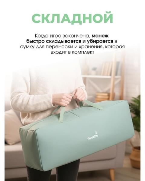 Кровать-манеж Farfello Fun Оливковый