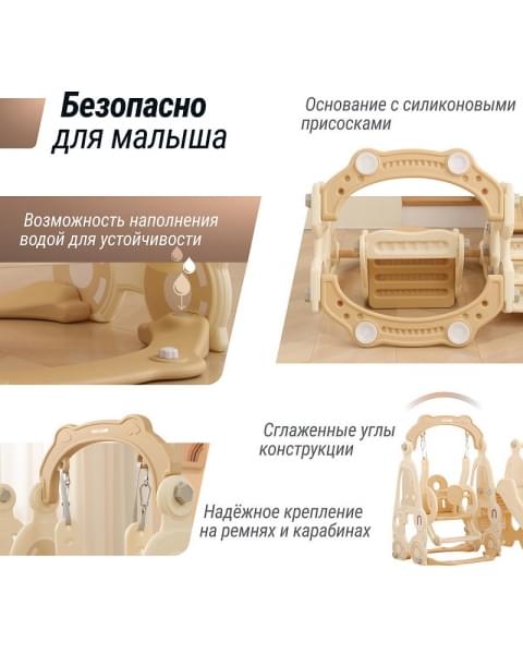 Горка с качелями UNIX Kids Car Camel