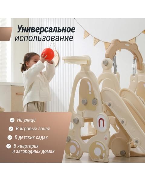 Горка с качелями UNIX Kids Car Camel
