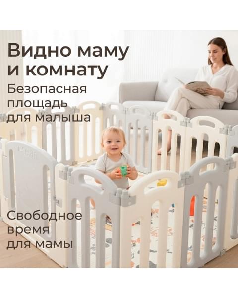 Манеж UNIX Kids Ocean 151x151 см Grey