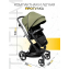 Коляска 2 в 1 AmaroBaby Tutum, Khaki (Хаки)