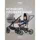 Коляска 2 в 1 Mowbaby Opus Classic grey