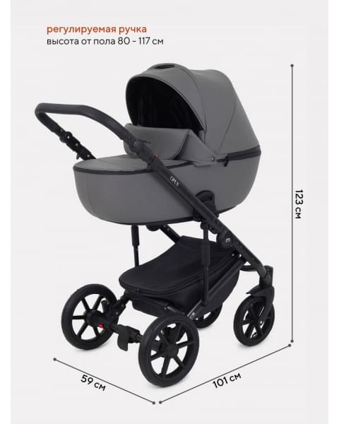 Коляска 2 в 1 Mowbaby Opus Classic grey