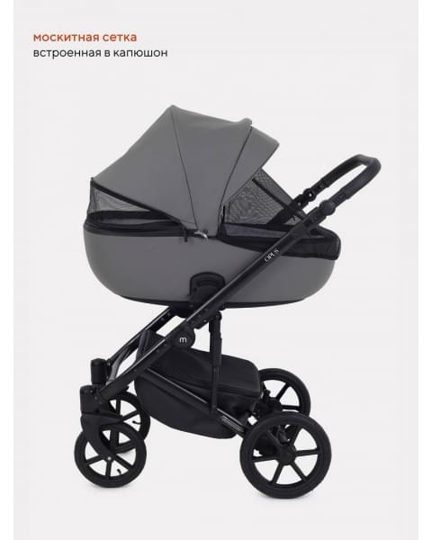 Коляска 2 в 1 Mowbaby Opus Classic grey