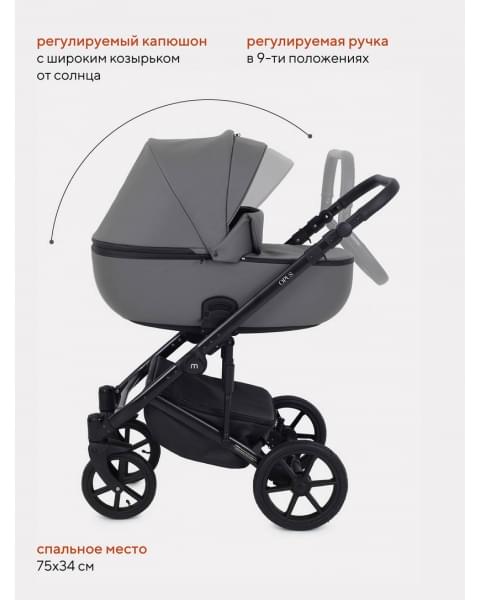 Коляска 2 в 1 Mowbaby Opus Classic grey