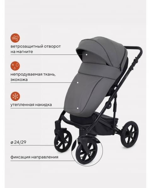 Коляска 2 в 1 Mowbaby Opus Classic grey