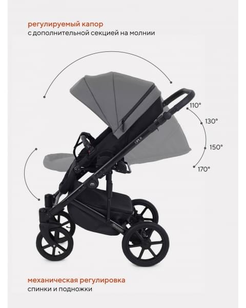 Коляска 2 в 1 Mowbaby Opus Classic grey