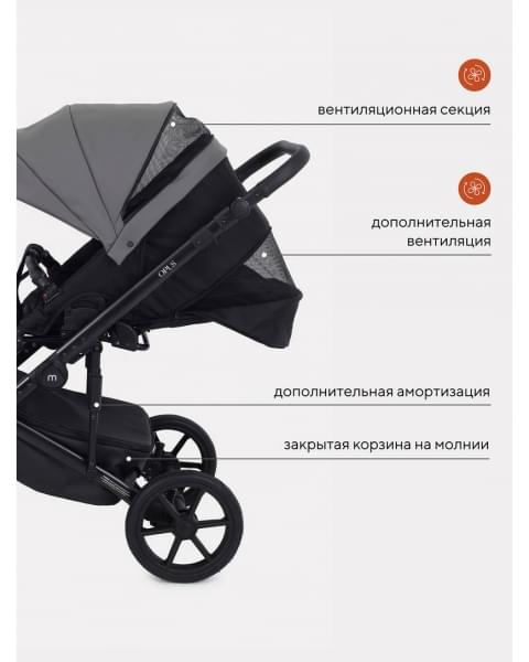 Коляска 2 в 1 Mowbaby Opus Classic grey