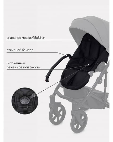 Коляска 2 в 1 Mowbaby Opus Classic grey
