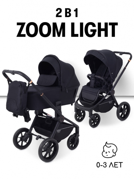 Коляска 2 в 1 Mowbaby Zoom Light Black