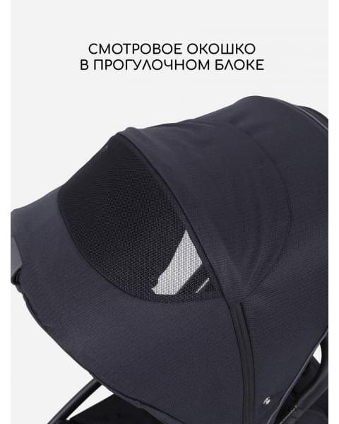 Коляска 2 в 1 Mowbaby Zoom Light Black