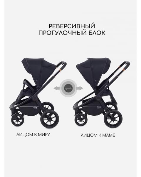 Коляска 2 в 1 Mowbaby Zoom Light Black