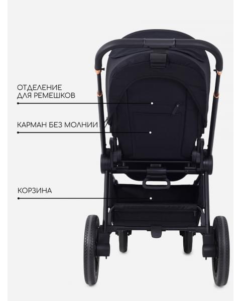 Коляска 2 в 1 Mowbaby Zoom Light Black