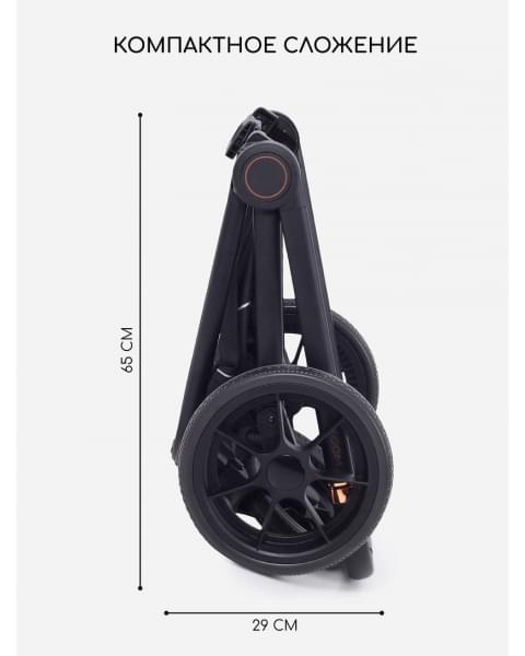 Коляска 2 в 1 Mowbaby Zoom Light Black