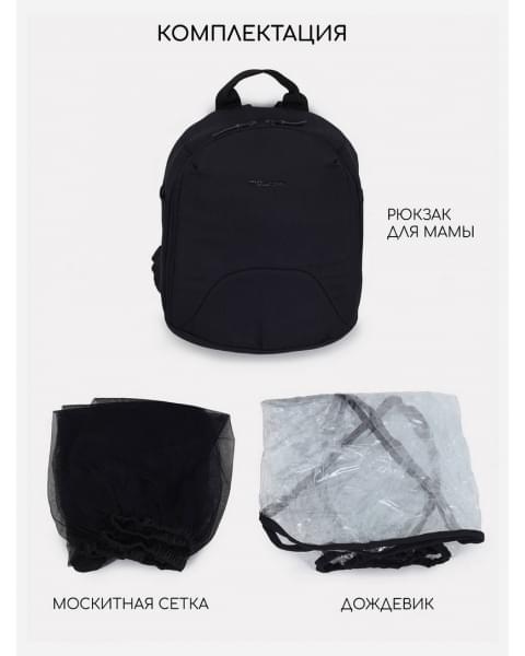 Коляска 2 в 1 Mowbaby Zoom Light Black