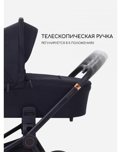 Коляска 2 в 1 Mowbaby Zoom Light Black