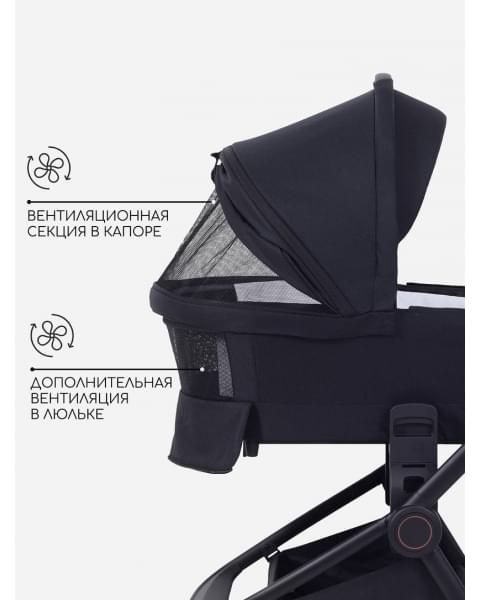 Коляска 2 в 1 Mowbaby Zoom Light Black
