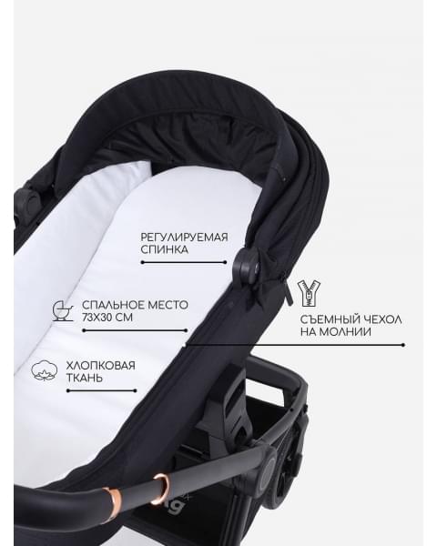 Коляска 2 в 1 Mowbaby Zoom Light Black