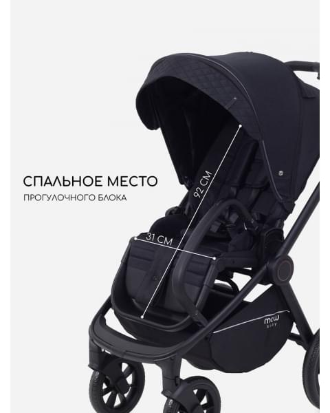 Коляска 2 в 1 Mowbaby Zoom Light Black