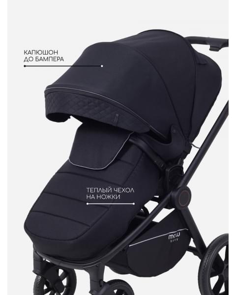 Коляска 2 в 1 Mowbaby Zoom Light Black