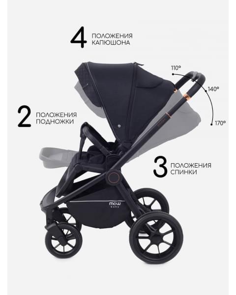 Коляска 2 в 1 Mowbaby Zoom Light Black