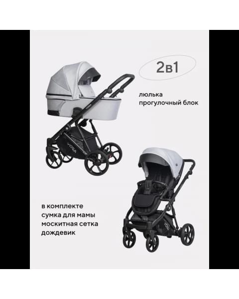 Коляска 2 в 1 Riko Basic Yoga New 2023, 03 (Серый)