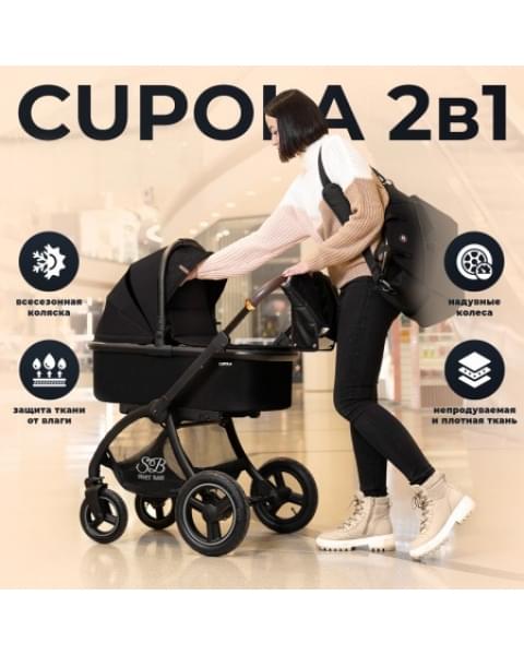 Коляска 2 в 1 Sweet Baby Cupola, Black Neo (Черный)