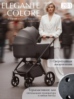 Коляска 2 в 1 Sweet Baby SBL Elegante Therma Colore Chocolate Brown