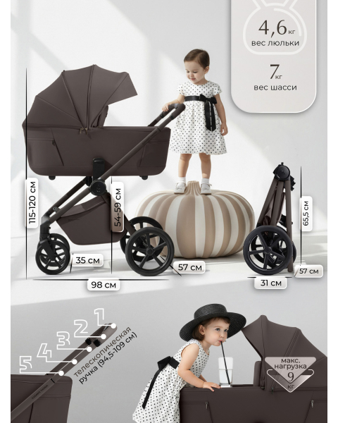 Коляска 2 в 1 Sweet Baby SBL Elegante Therma Colore Chocolate Brown