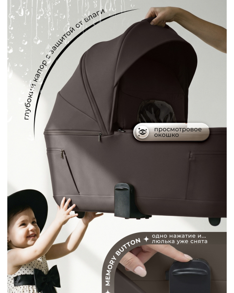 Коляска 2 в 1 Sweet Baby SBL Elegante Therma Colore Chocolate Brown