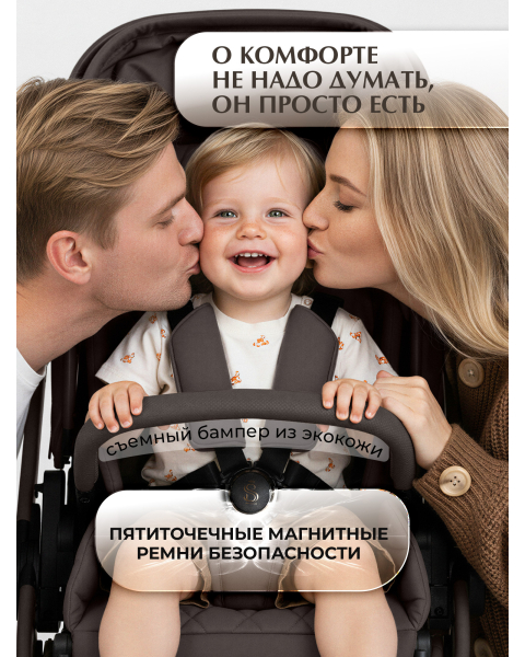 Коляска 2 в 1 Sweet Baby SBL Elegante Therma Colore Chocolate Brown